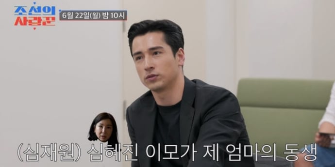 ‘조선의 사랑꾼’ 심재원, 양상국 ‘6등급 클럽’ 오디션