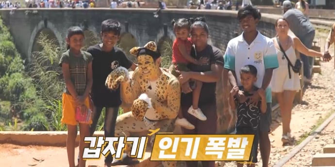 ‘독박투어’ 표범 분장 벌칙쇼