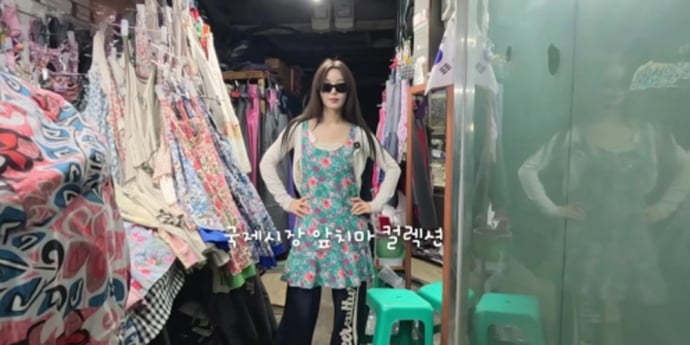 남규리, 국제·깡통시장 방문기