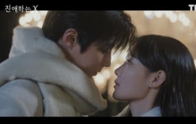 '친애하는 X' 김유정, 황인엽 향한 유혹