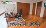 '미운우리새끼' 박정수, 정을영 압구정 아지트 공개(미우새)