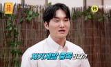 ‘무엇이든 물어보살’ 자격증 중독 고민