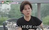 ‘미우새’ 박정수, 정경호父와 25년