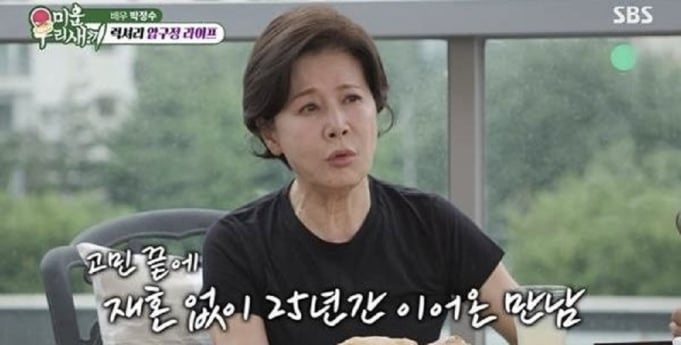 ‘미우새’ 박정수, 정경호父와 25년
