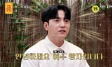 ‘무엇이든 물어보살’ 여수 왕자 고민