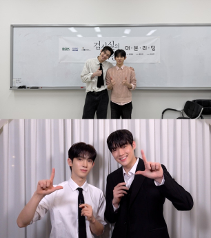 ‘검사실의 제안’ 대본리딩 공개