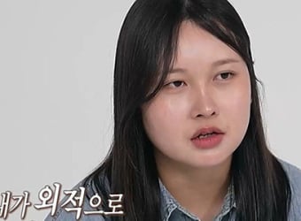 ‘결혼 지옥’ 아내 “30kg 찌고 스킨십 줄어”