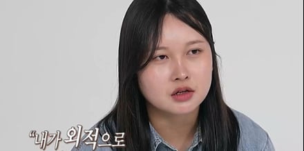 ‘결혼 지옥’ 아내 “30kg 찌고 스킨십 줄어”