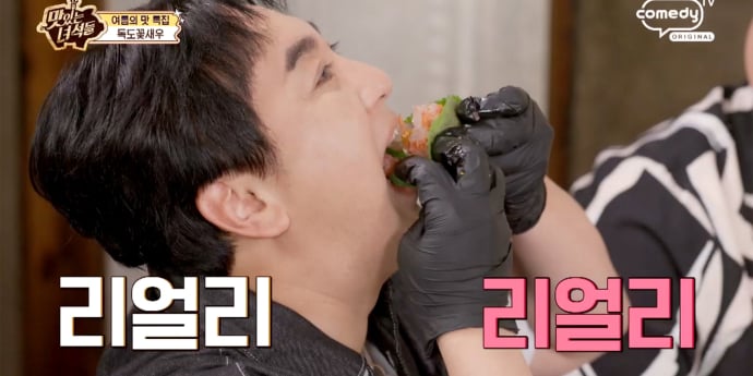 ‘맛있는 녀석들’ 물회·냉채족발·독도 꽃새우 맛집 (맛녀석)