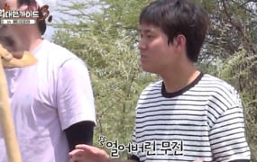 ‘위대한 가이드3’ 삼형제 압도한 부족 정체는?