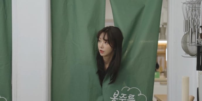 이주빈, ‘봉주르빵집’서 일일 알바 활약
