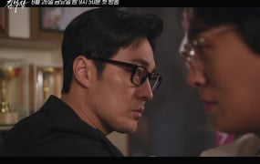 ‘김부장’ 소지섭·최대훈·윤경호, 사투 시작