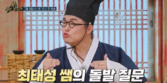 ‘왕은 무얼 자셨는가’ 최태성·지예은 첫 티저