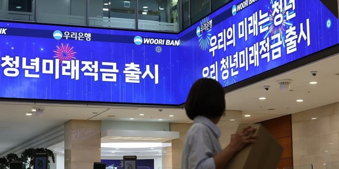 ‘연 19% 수익 효과’ 청년미래적금, 오늘부터 신청 시작