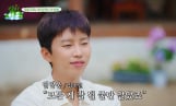 '산골총각 영웅' 임영웅X차승원X로이킴