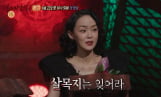 '심야괴담회 시즌6' 저수지 백곡지→기숙사 구두소리 괴담