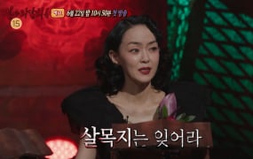 '심야괴담회 시즌6' 저수지 백곡지→기숙사 구두소리 괴담