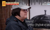 ‘무엇이든 물어보살’ 남편에 재산 증여