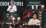‘말자쇼’ 타향살이 추억 공개
