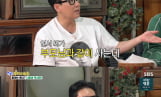 ‘아니근데진짜’ 이상민, 오연서와 결혼 토크