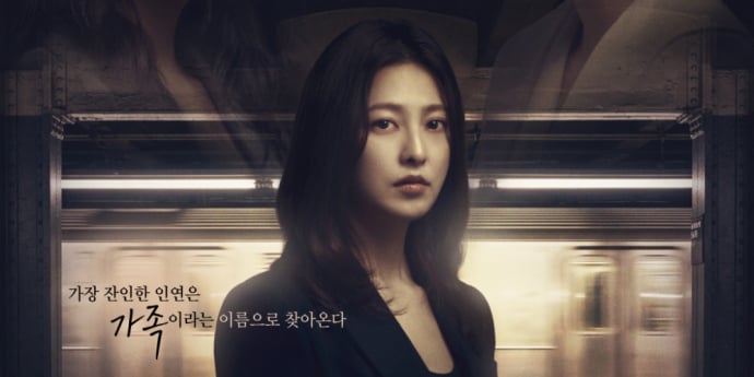 ‘가족관계증명서’ 박세영·한고은·임지은, 파국의 서사