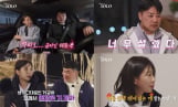 ‘나는솔로’ 러브라인 재편