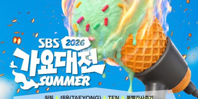 스키즈→올데프, ‘가요대전 Summer’ 2차 라인업 공개