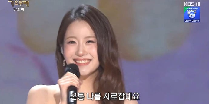 ‘가요무대’ 오유진, 러블리 매력