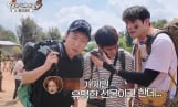 ‘위대한 가이드3’ 새 동행 등장