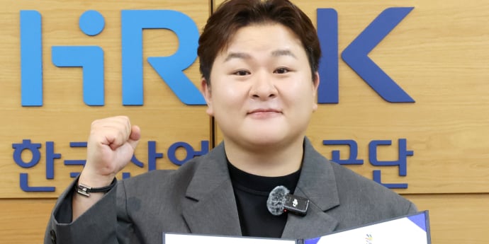 허각, 전국기능경기대회 홍보대사 위촉
