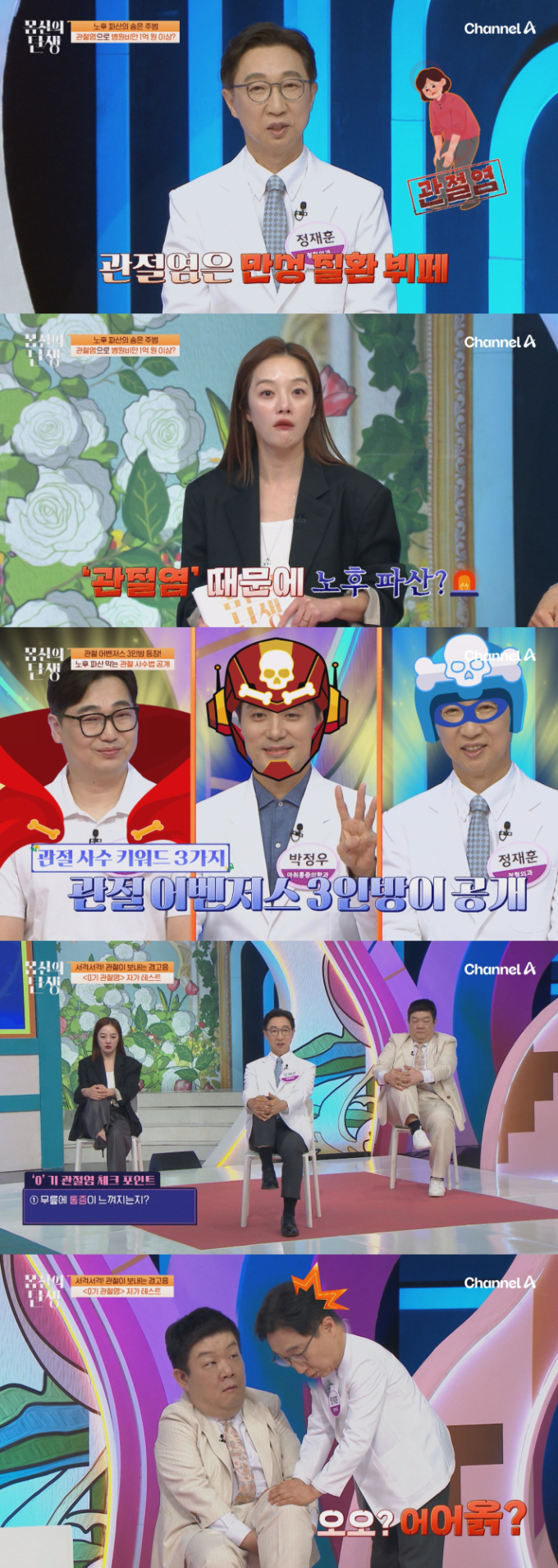 기사 이미지
