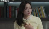‘첫 번째 남자’ 자체 최고 시청률 경신