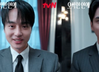‘오싹한 연애’ 귀신 본 양세종, 그대로 도주…박은빈만 웃은 이유