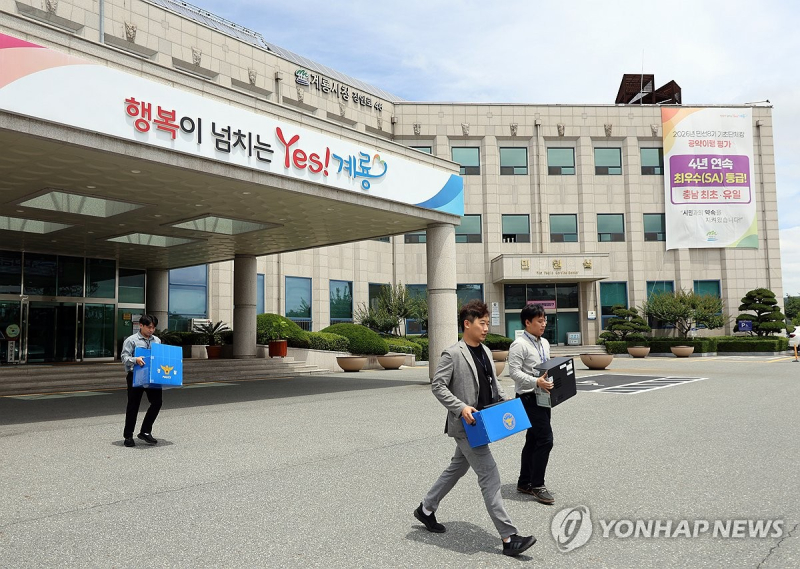 기사 이미지