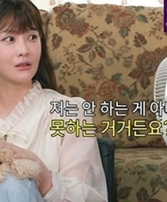 ‘39세’ 오연서 “결혼, 안 하는게 아니라 못하는 것”