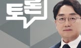 ‘100분 토론’ 살얼음판 종전 협상… 전망은?