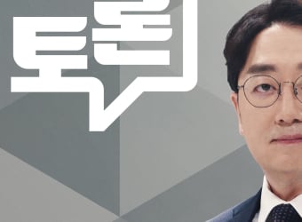 ‘100분 토론’ 살얼음판 종전 협상… 전망은?