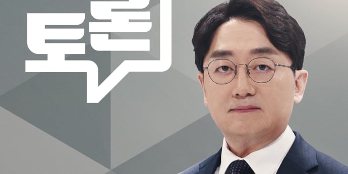 ‘100분 토론’ 살얼음판 종전 협상… 전망은?