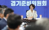 추미애 “예정된 파탄”…경기도 7조 빚 칼 빼들었다
