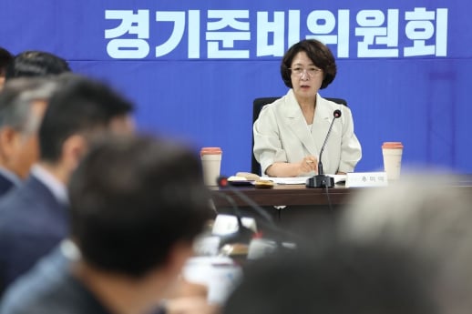 추미애 “예정된 파탄”…경기도 7조 빚 칼 빼들었다