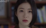 ‘닥터 섬보이’ 신예은 눈물 열연