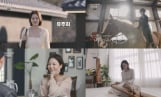 ‘누난 내게 여자야2’ 유주희 속마음은?