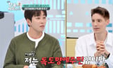 ‘어서와 한국은’ 파비앙, 독도 명예주민