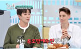 '어서와 한국은' 피터슨, 전쟁기념관&창경궁 방문