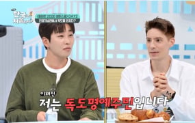 '어서와 한국은' 피터슨, 전쟁기념관&창경궁 방문