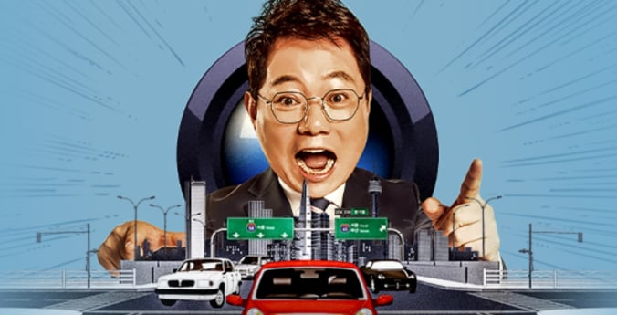 '한블리' 결방…북중미 월드컵 방송