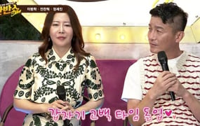 정세진, ‘프로 반반쇼’ 첫 게스트 출연부터 K-트롯 홍보대사 행보까지 눈길