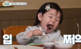 '슈퍼맨이 돌아왔다' 하루, 경복궁 먹방