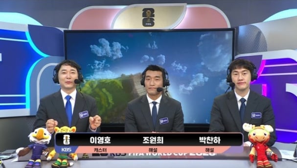 KBS월드컵, 남아공전 10시 생중계