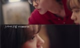 ‘그대에게 드림’ 설렘 재회